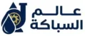 شركة عالم السباكة لخدمات النوافير والسباكة 50583155
